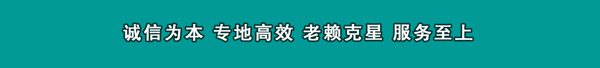 济南催账公司