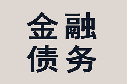 个人借款合同的法律效力分析