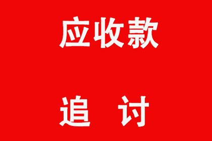 信用卡本金还款协商攻略